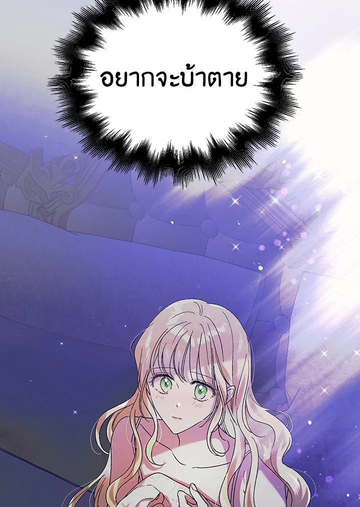 A way to protect the lovable you 28 045